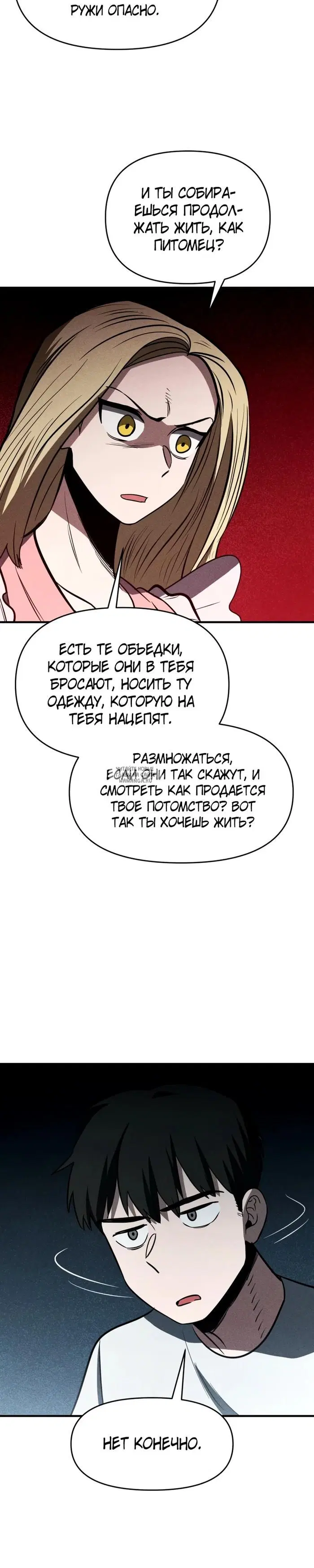 Page 26.000