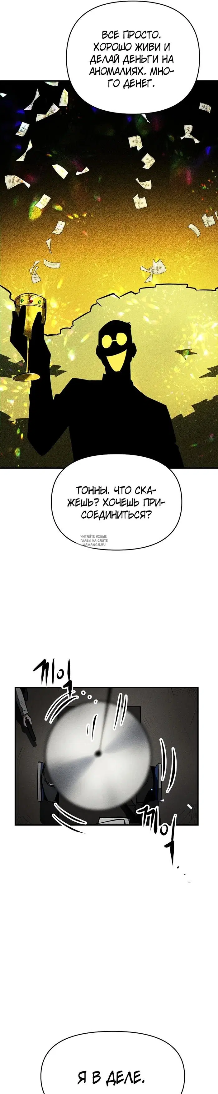Page 26.000