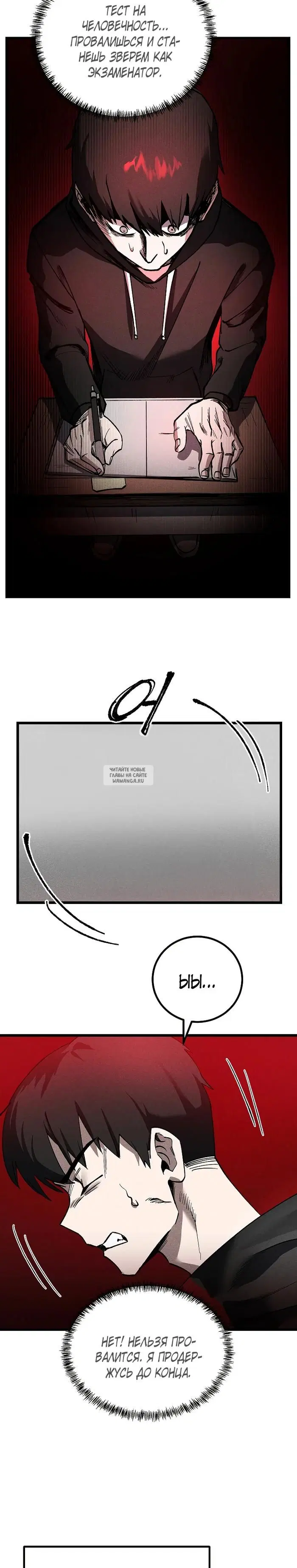 Page 27.000