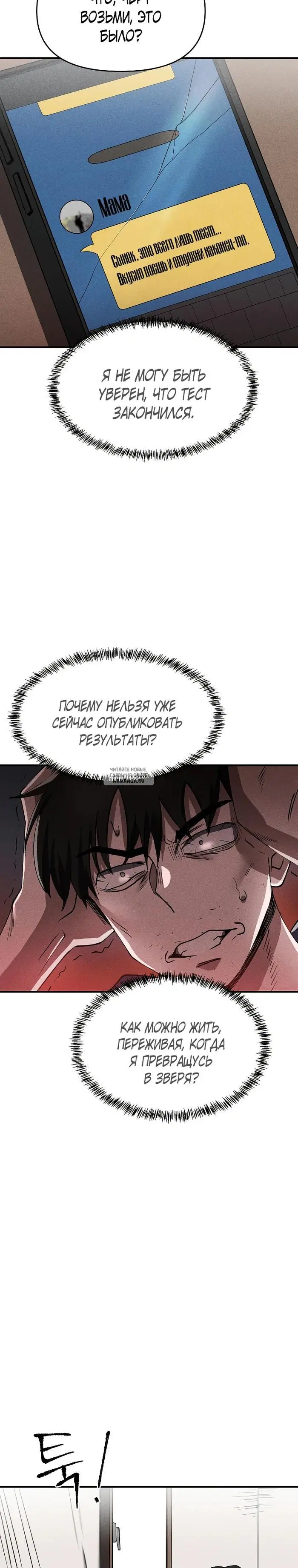 Page 27.000