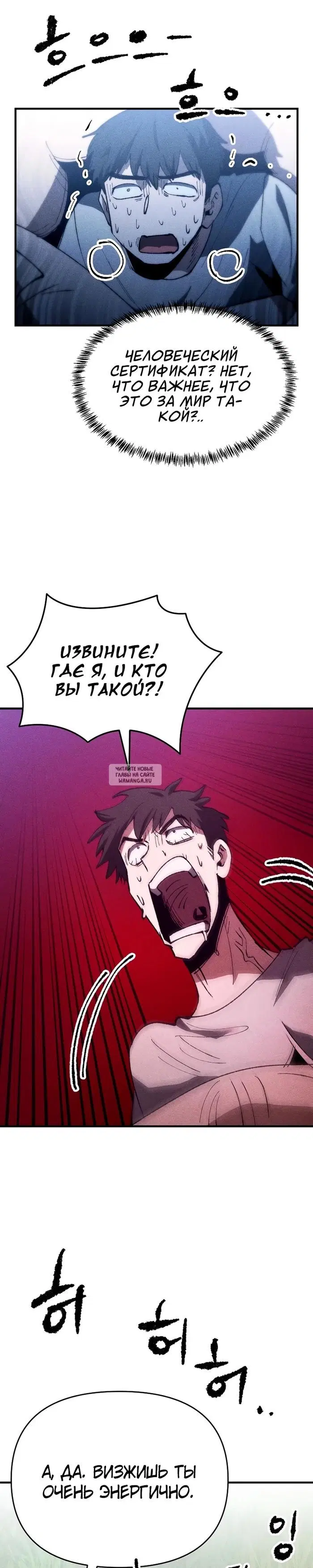 Page 27.000