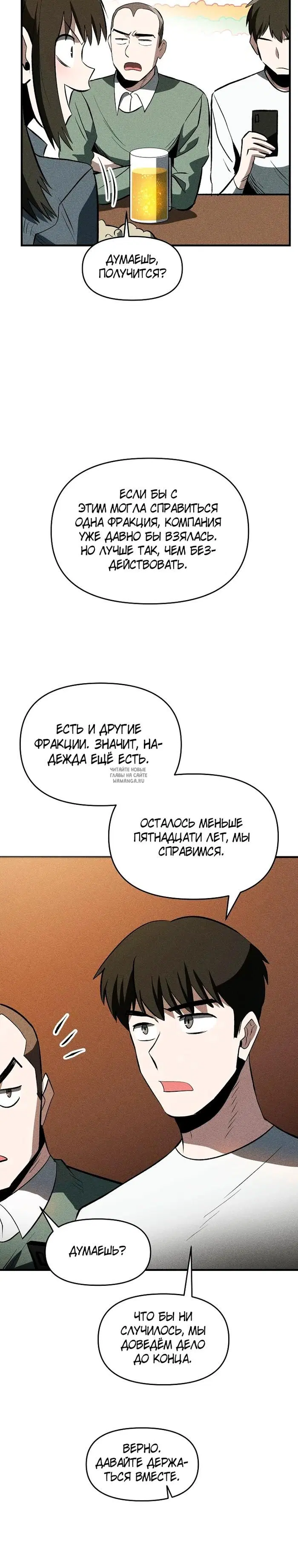 Page 28.000
