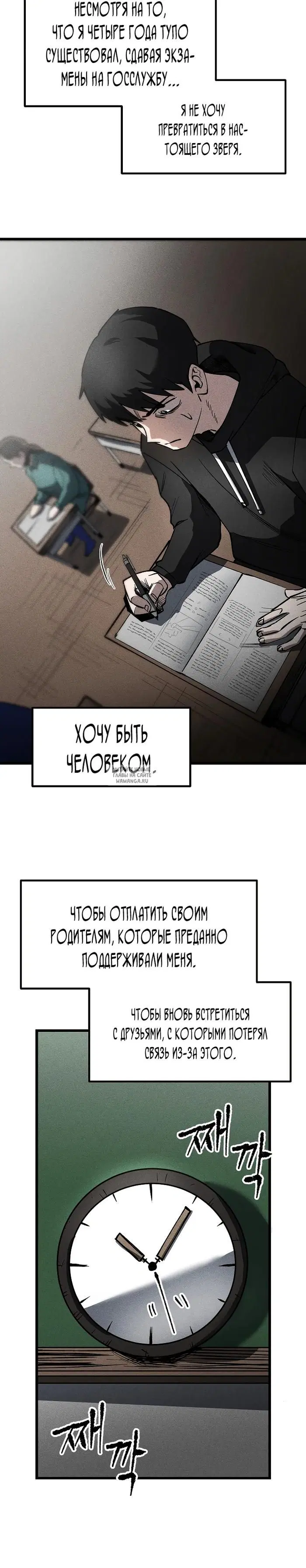 Page 28.000