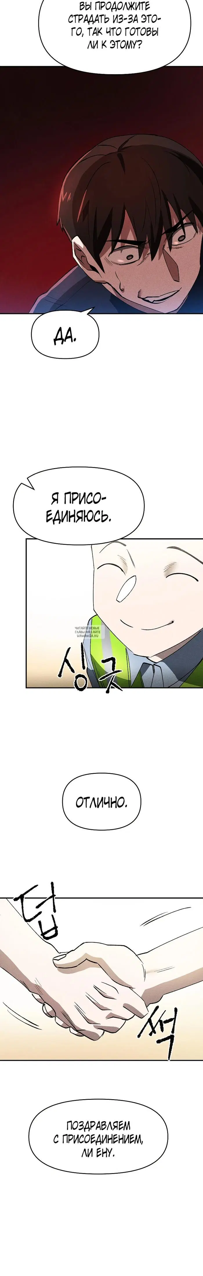 Page 28.000