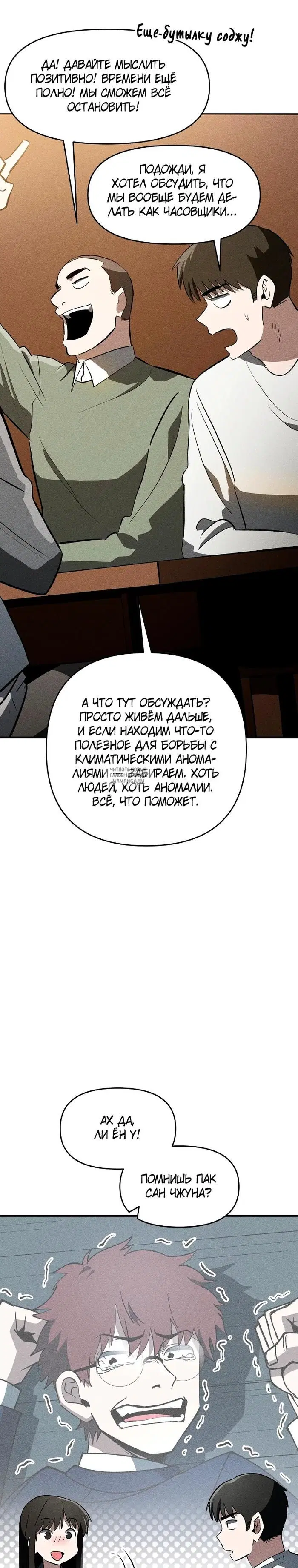Page 29.000
