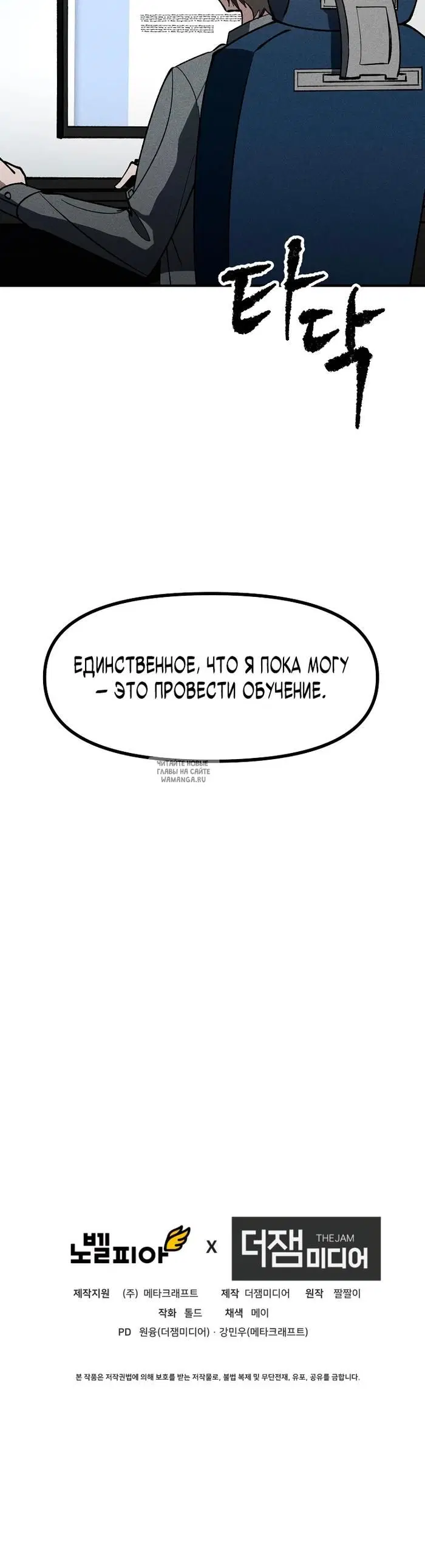 Page 29.000