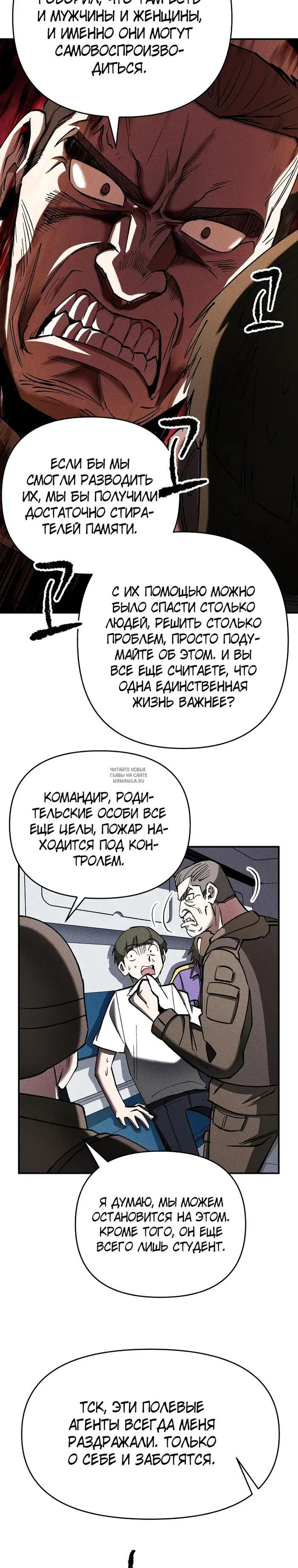 Page 29.000