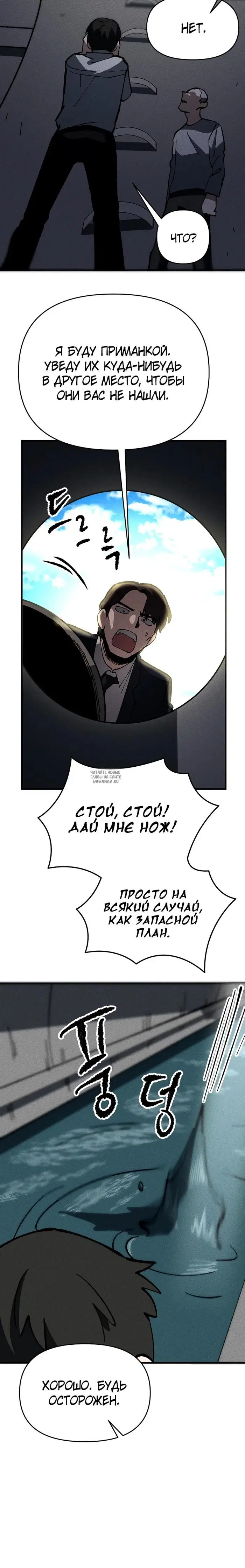 Page 29.000