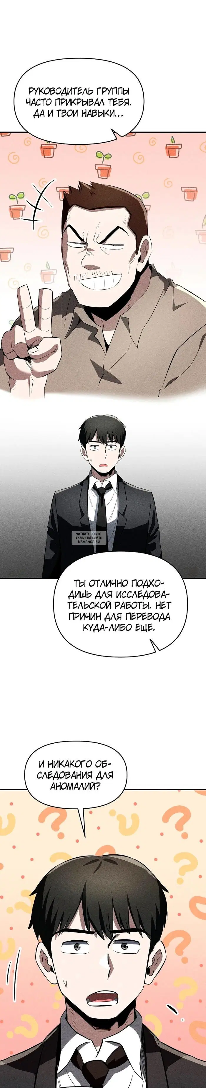 Page 20.000
