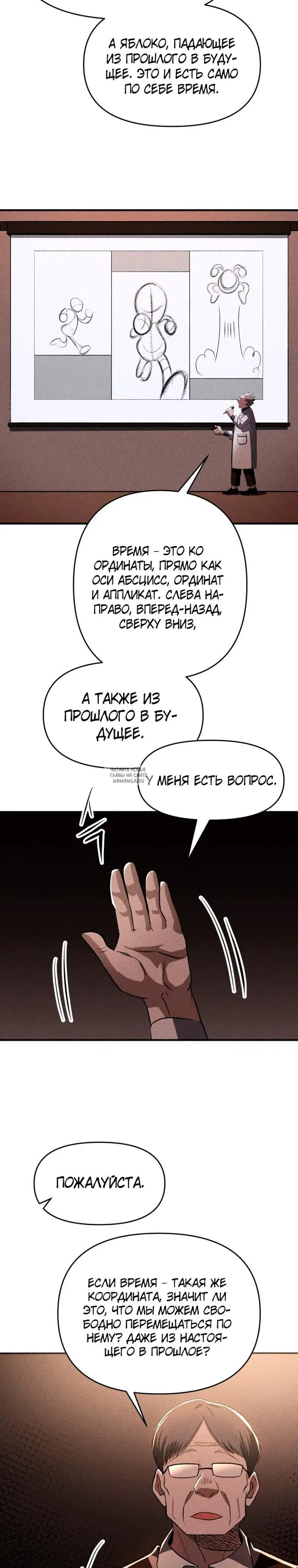 Page 20.000