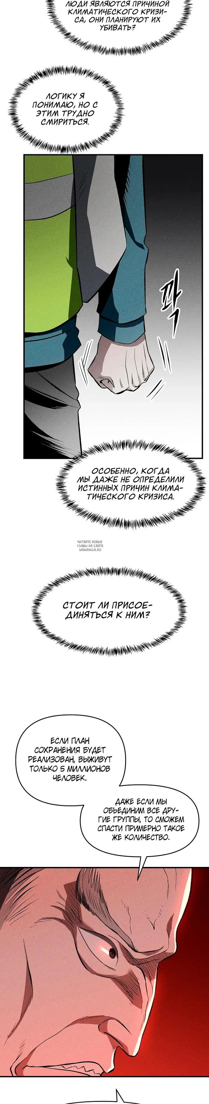 Page 20.000