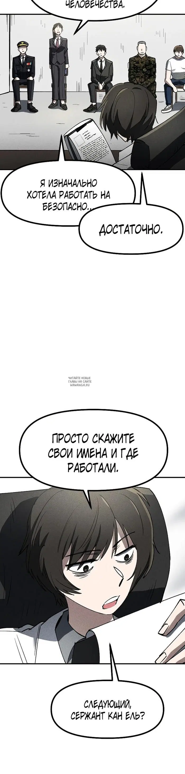 Page 20.000