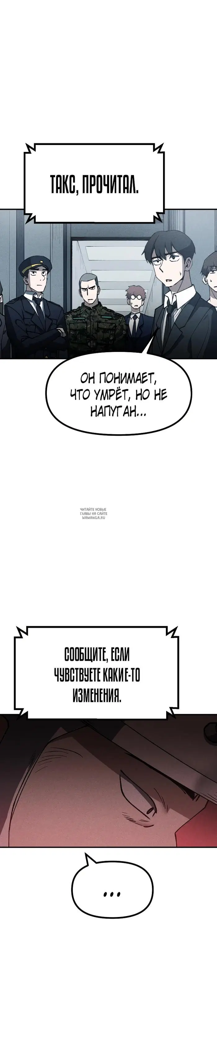 Page 20.000