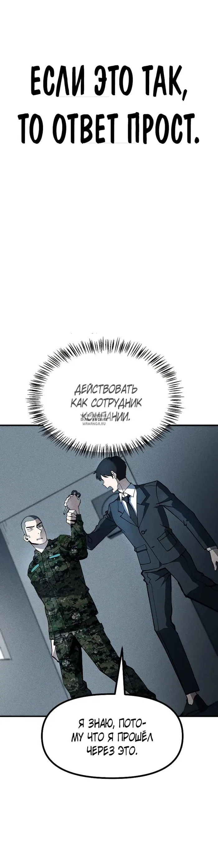 Page 20.000