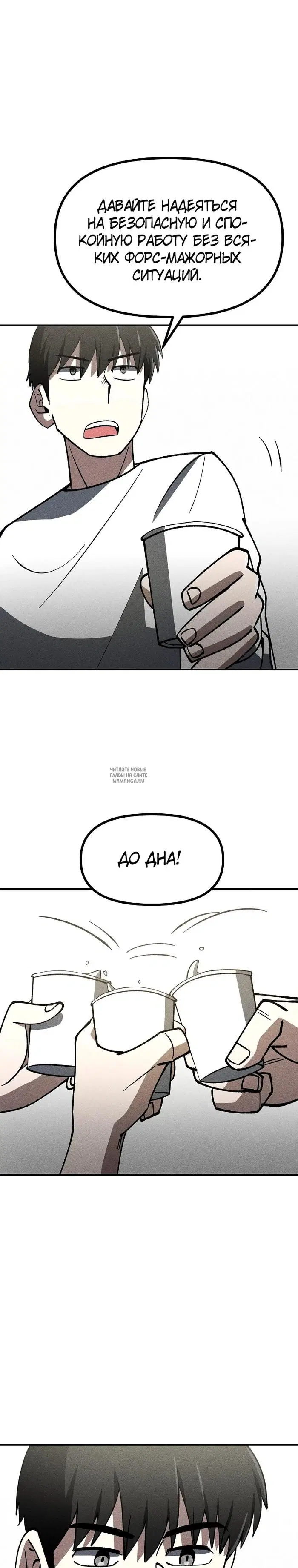 Page 20.000