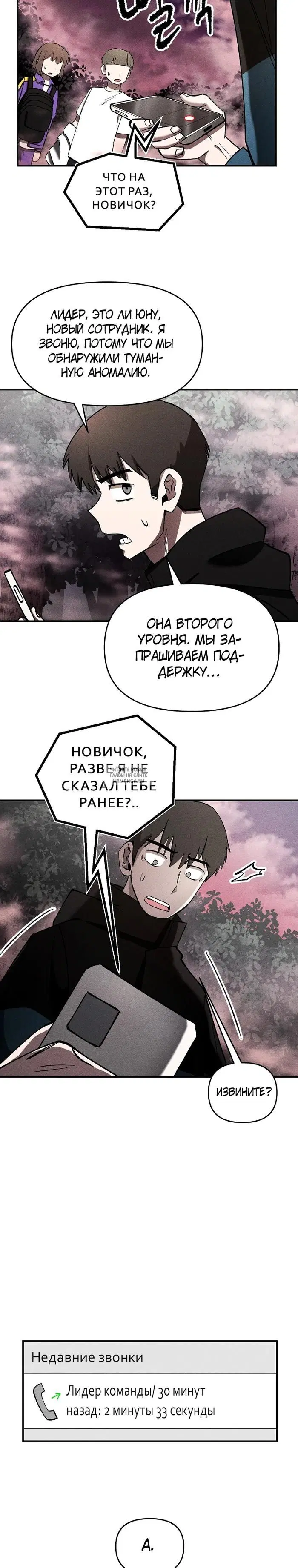 Page 20.000