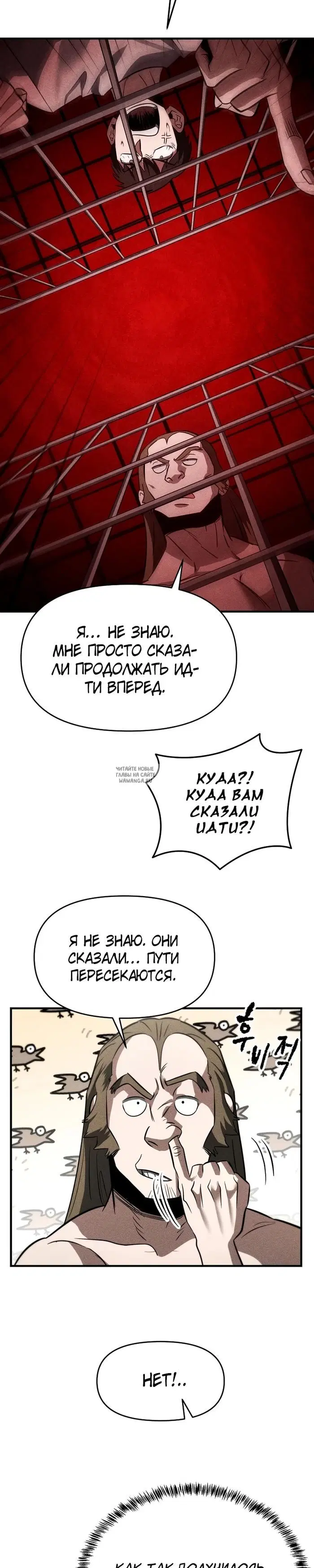 Page 20.000
