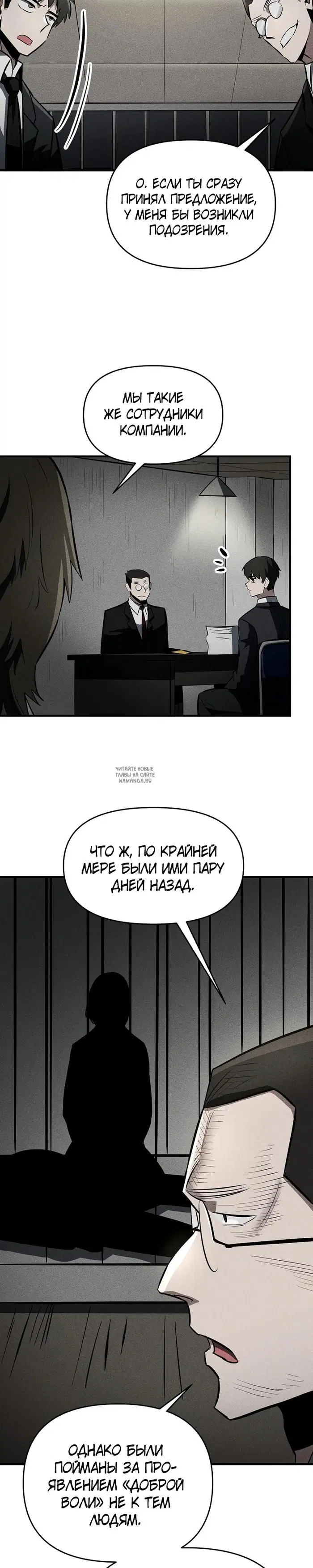 Page 20.000