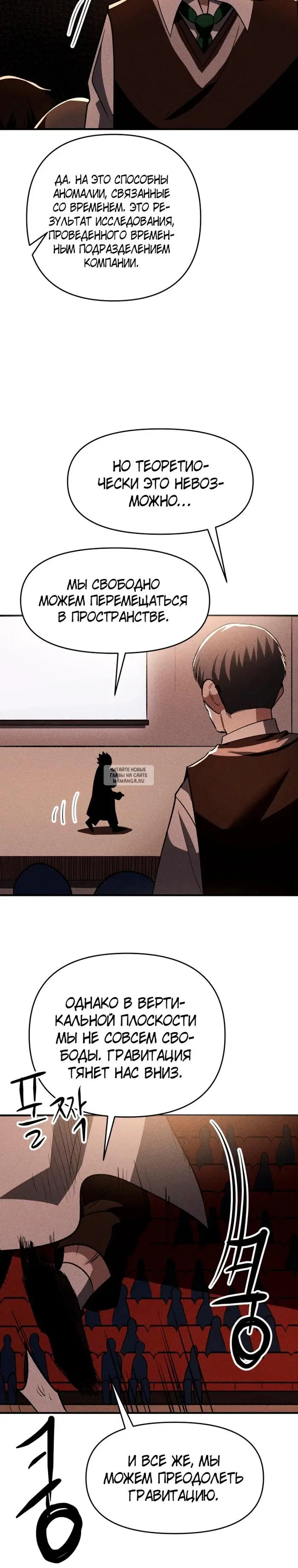 Page 21.000