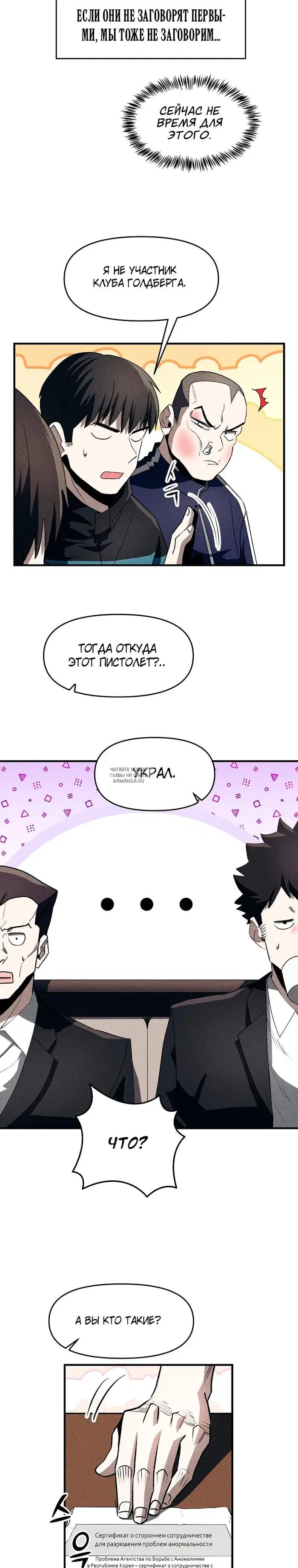 Page 21.000