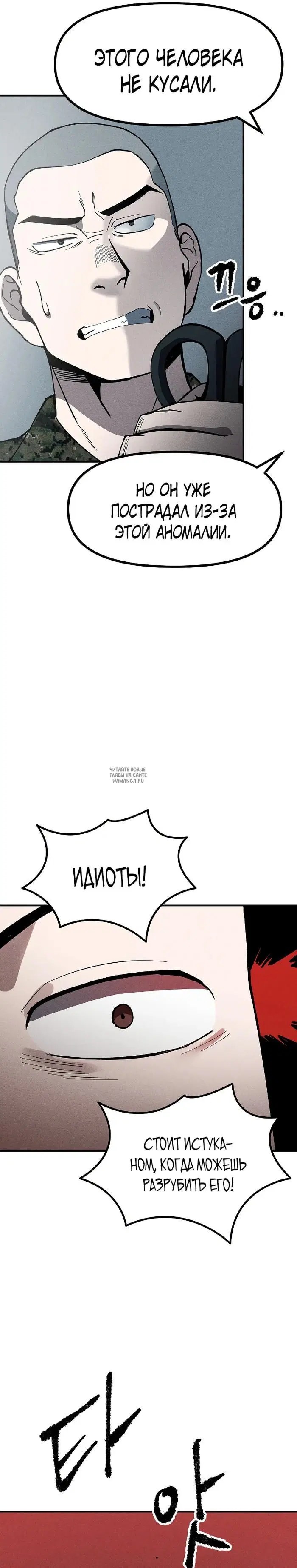 Page 21.000