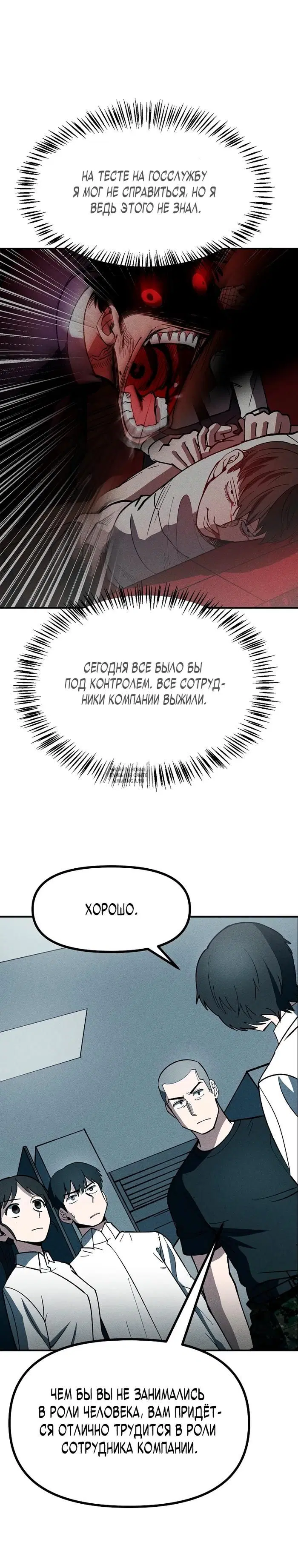 Page 21.000