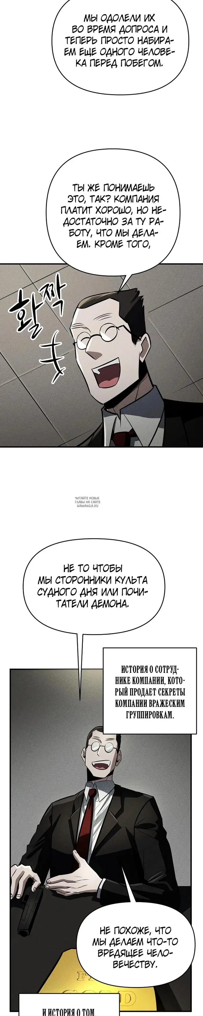 Page 21.000