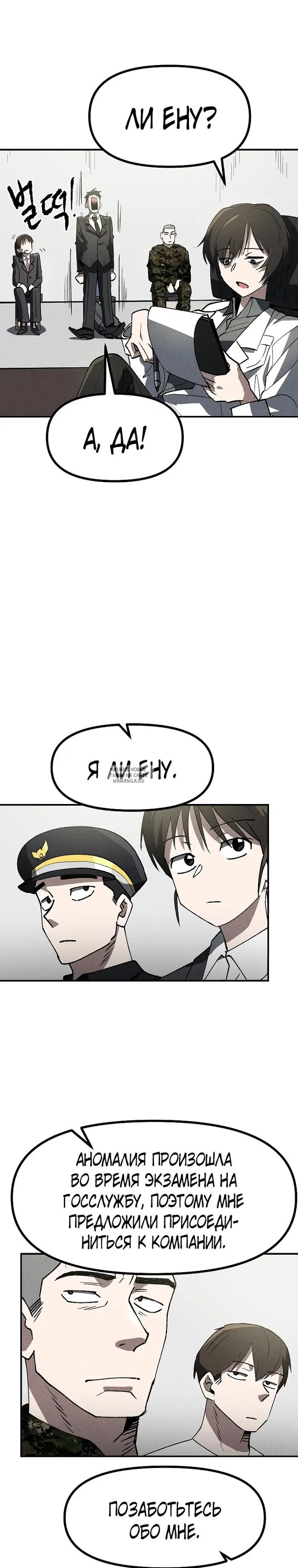 Page 22.000