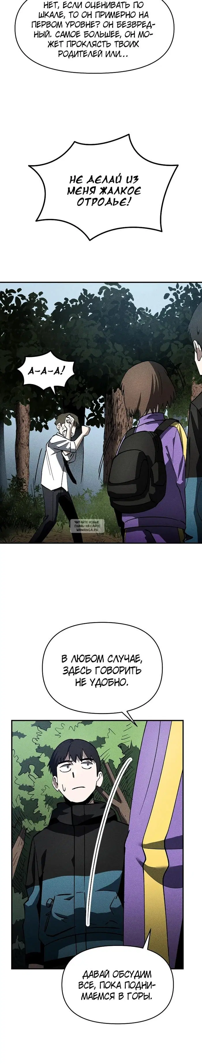 Page 22.000