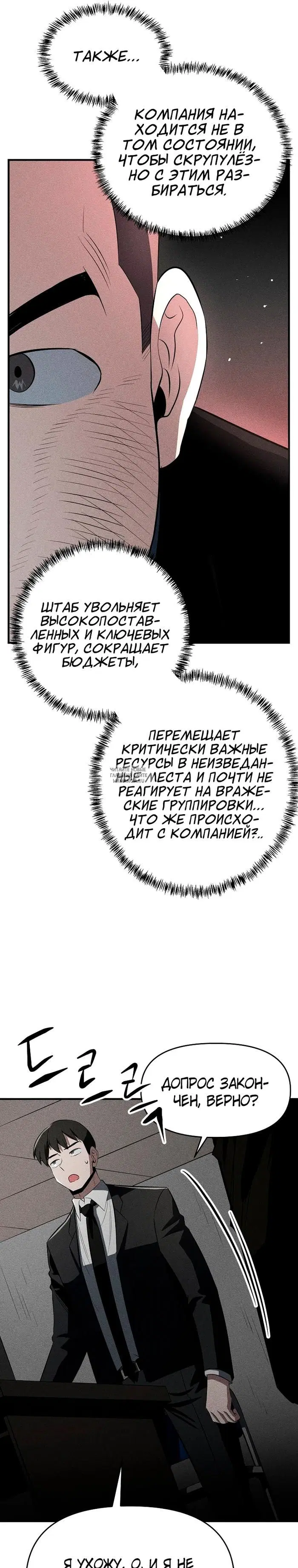 Page 23.000