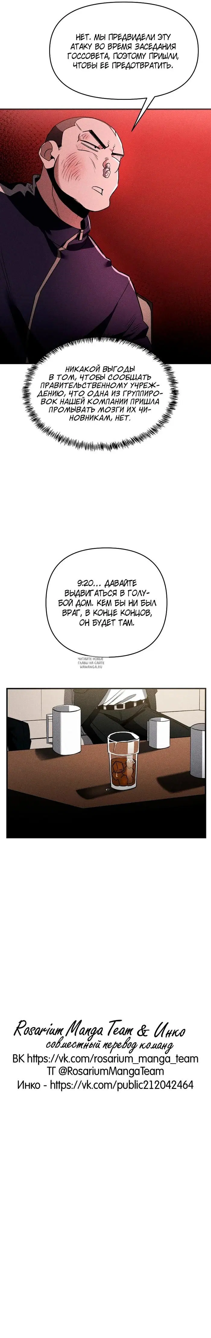 Page 23.000