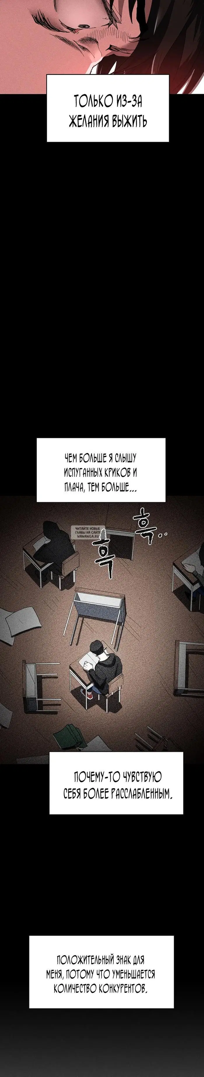 Page 23.000