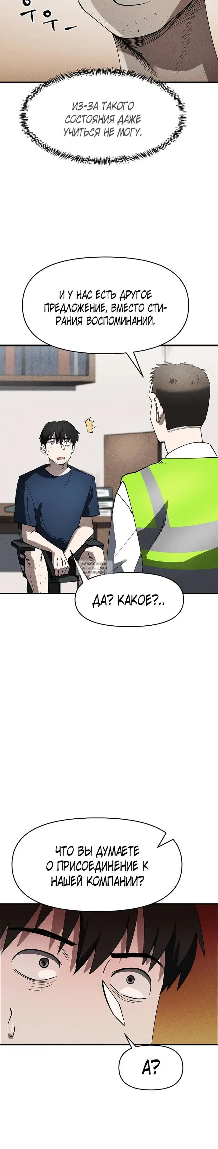 Page 23.000