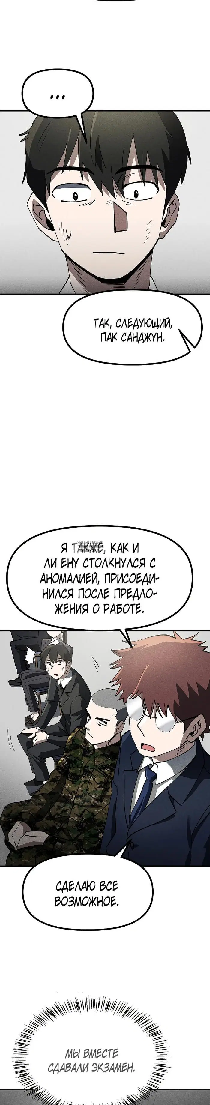 Page 23.000