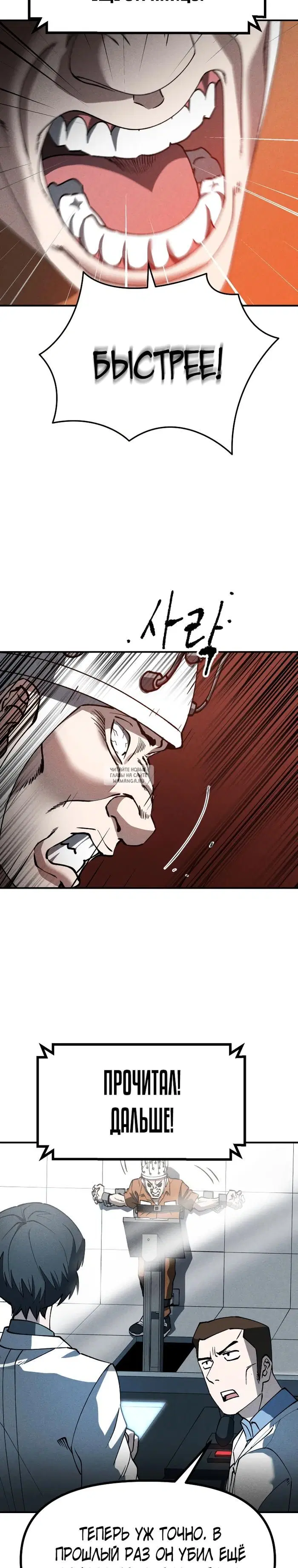 Page 23.000