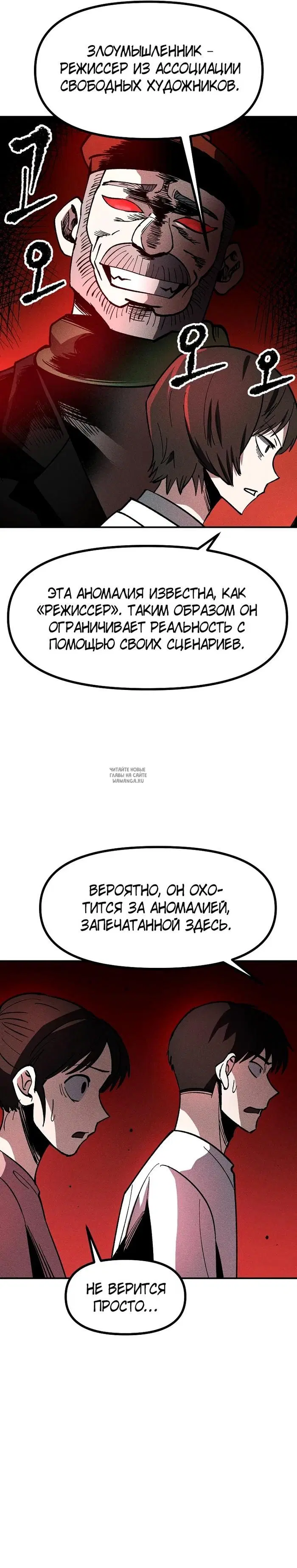 Page 23.000