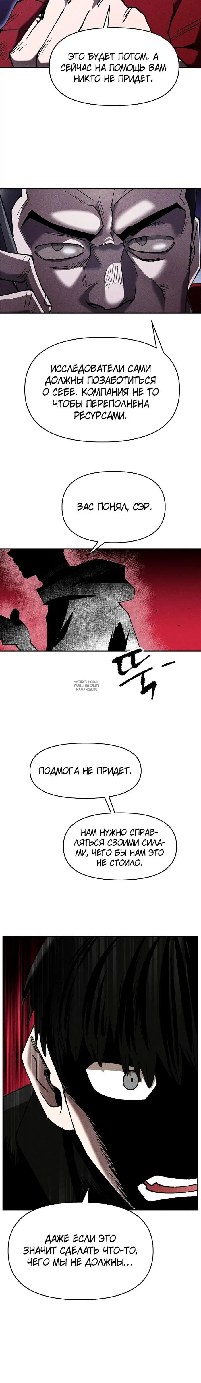Page 23.000