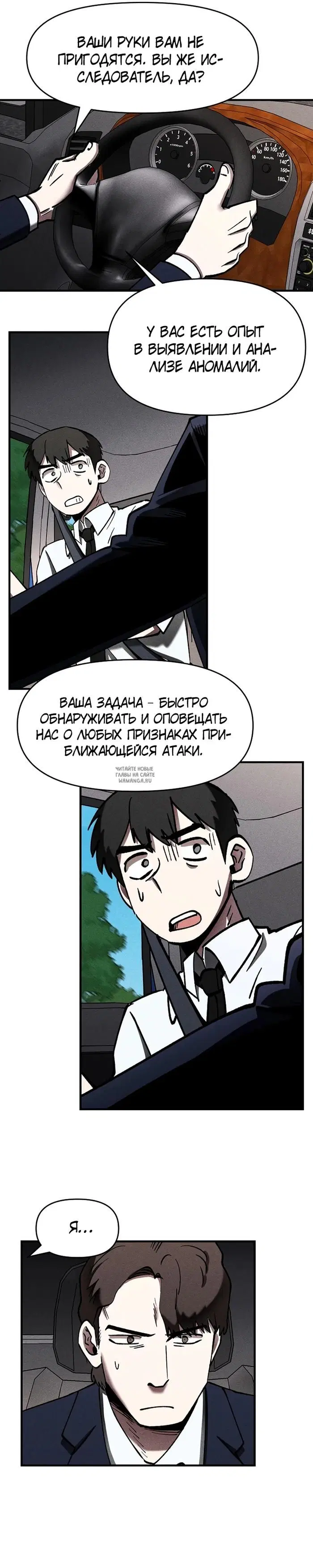 Page 23.000