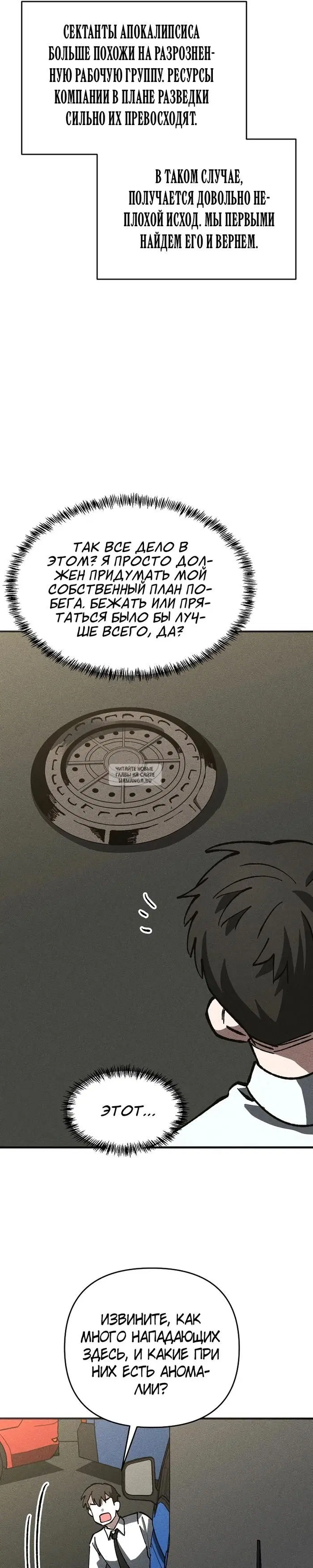Page 23.000