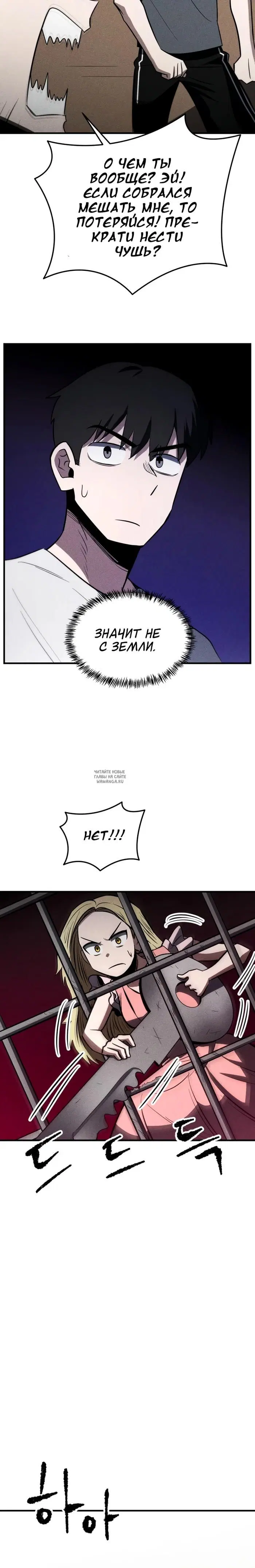 Page 23.000