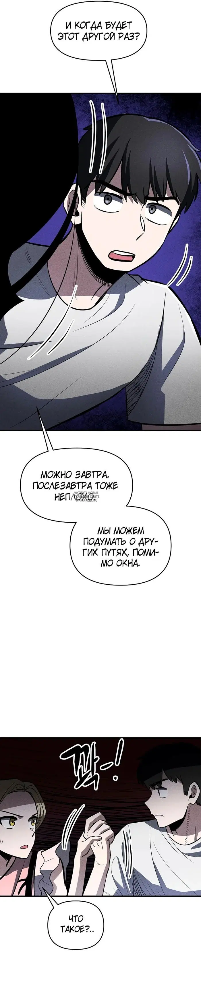 Page 23.000