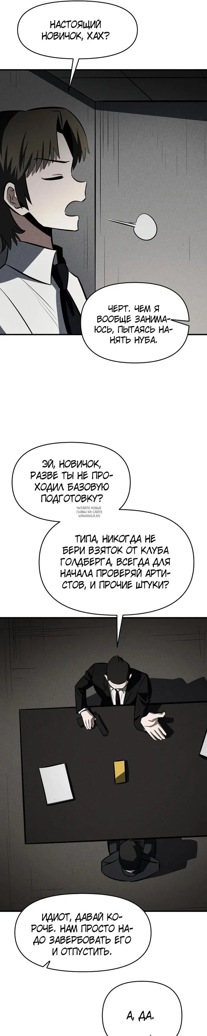 Page 23.000