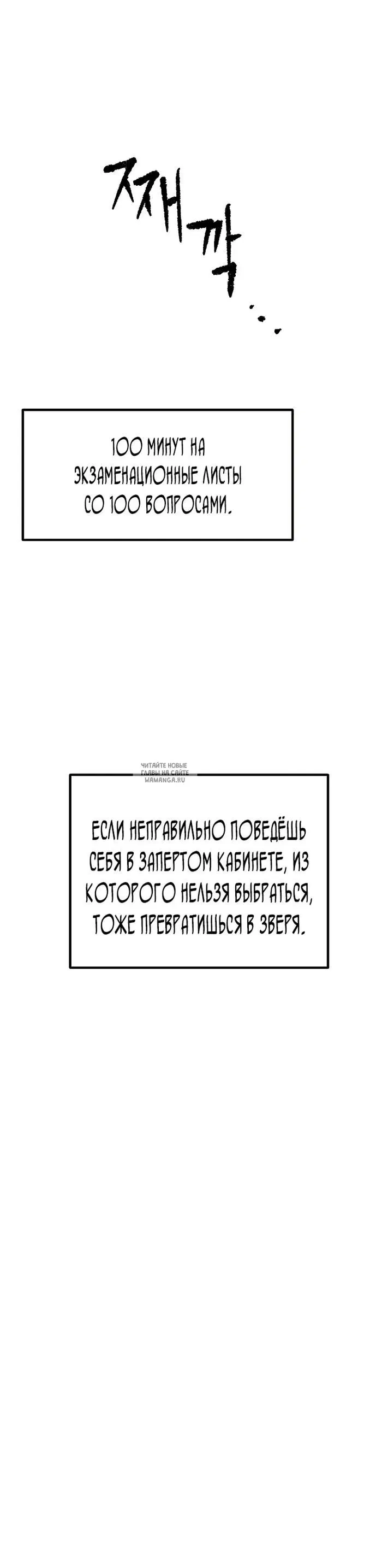 Page 30.000