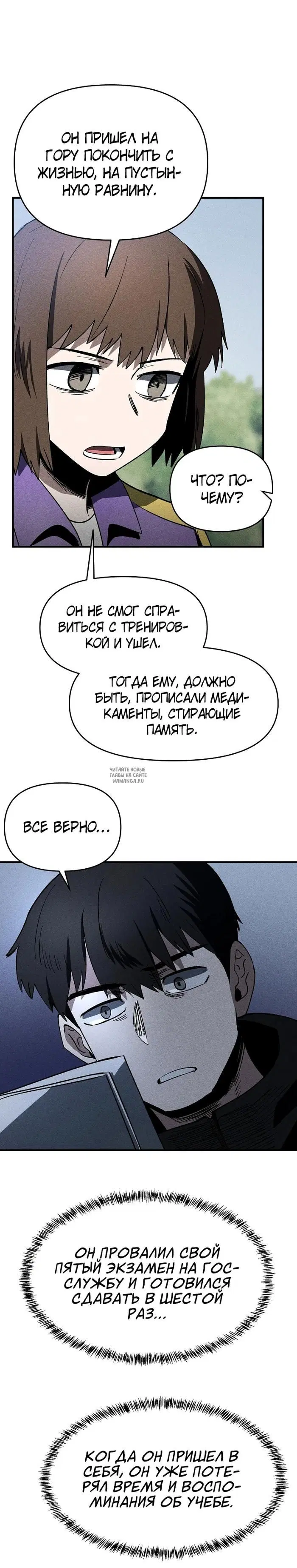 Page 30.000