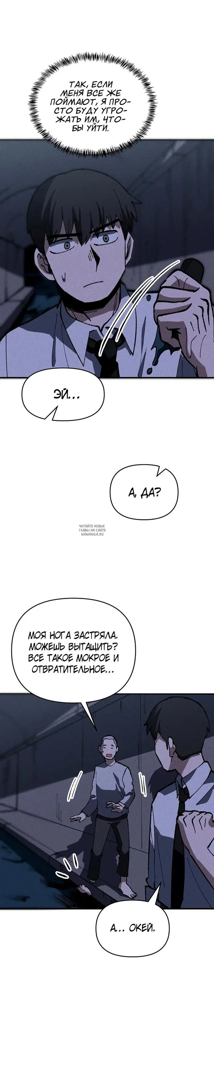Page 30.000