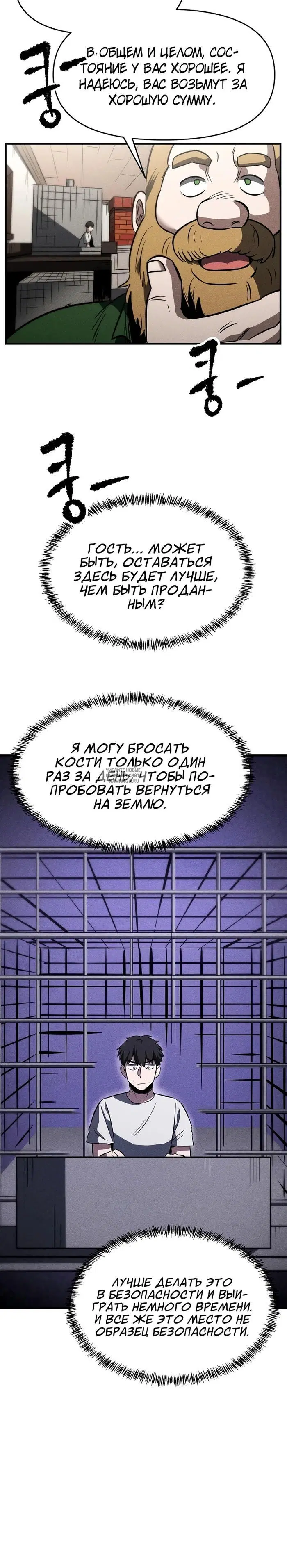 Page 30.000