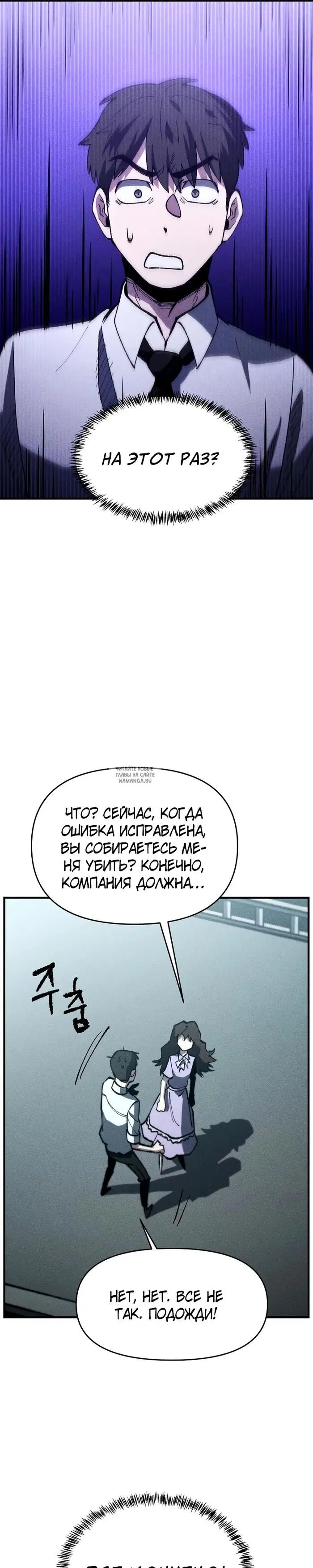 Page 31.000