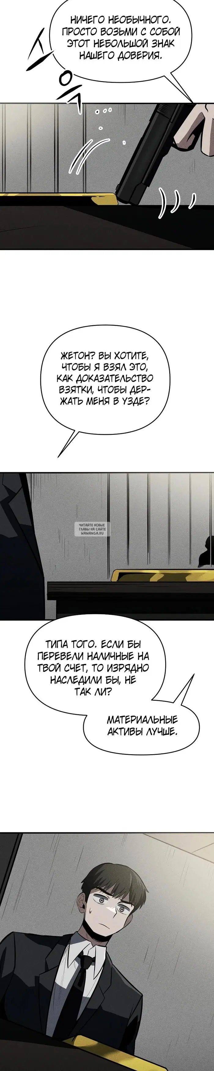 Page 3.000