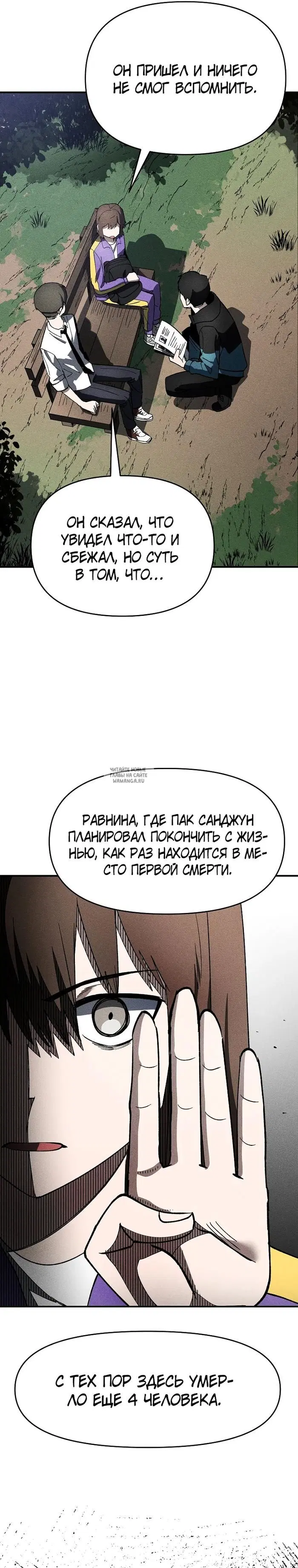 Page 32.000