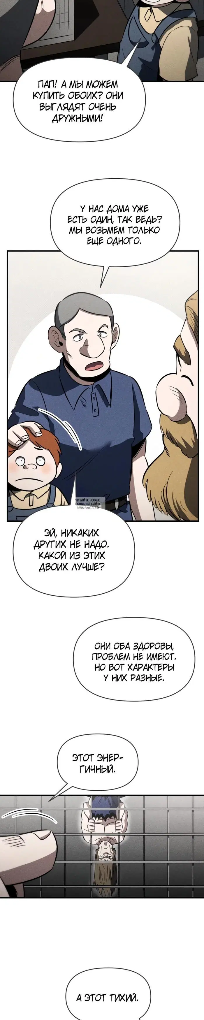 Page 6.000